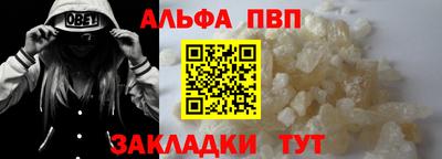 дживик Ирбит