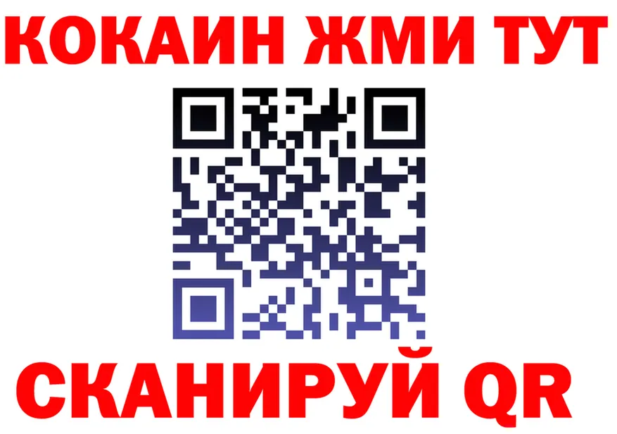 Кетамин ketamine зеркало площадка MEGA Усинск