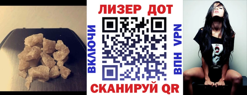 Лсд 25 экстази ecstasy  Усинск 