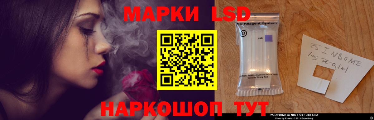 Усинск  LSD-25 экстази кислота  LSD-25 экстази  Вход с VPN 
