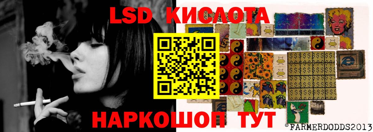 ЛСД экстази кислота  Усинск  ЛСД экстази ecstasy 