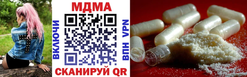 kraken ССЫЛКА  Усинск  МДМА молли  где купить наркоту 