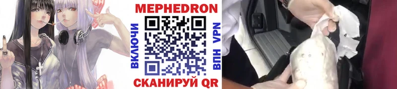 где купить наркоту Усинск МЕФ мяу мяу