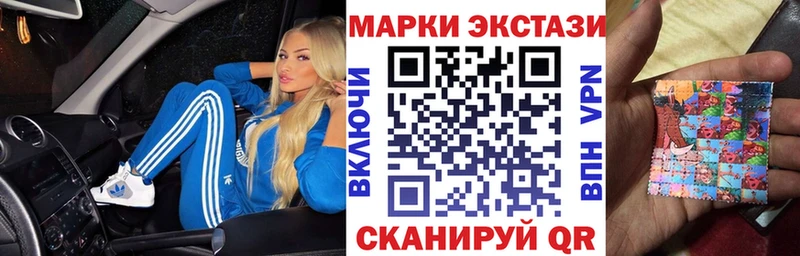 Наркотические марки 1,5мг Усинск