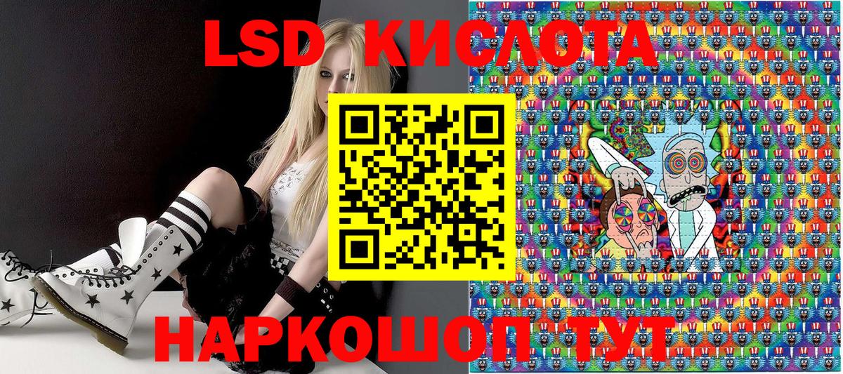 Марки NBOMe 1,8мг  купить  сайты  Усинск 