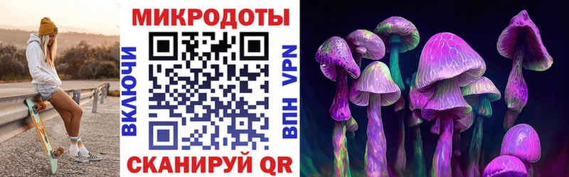 Галлюциногенные грибы мицелий  Усинск 