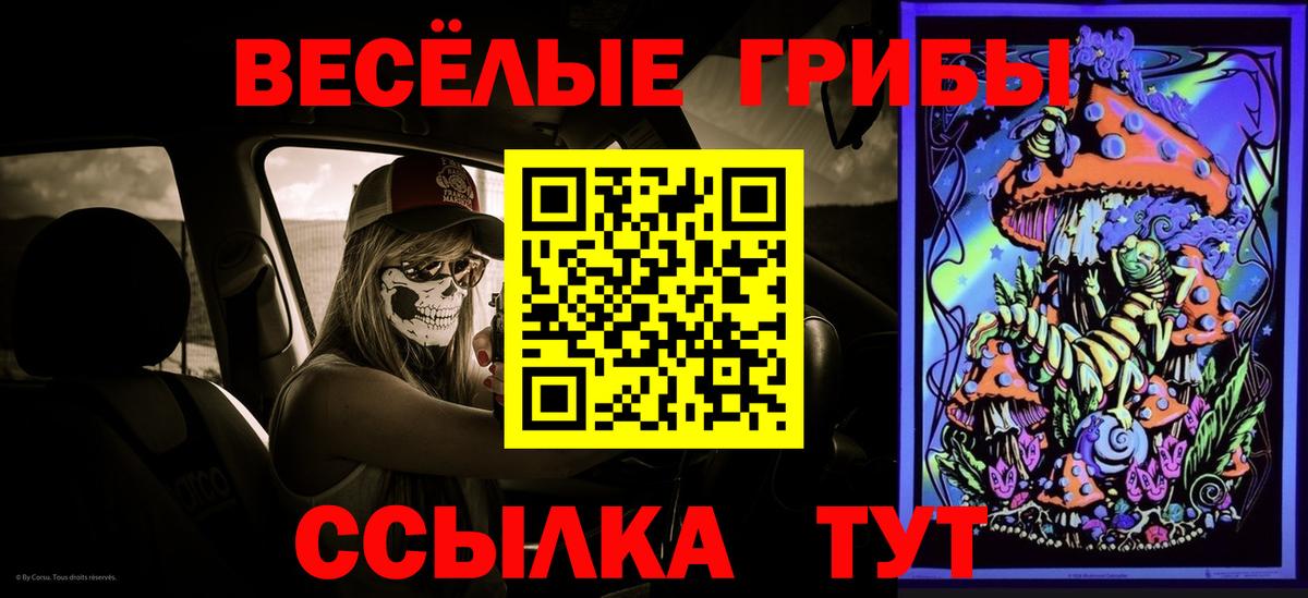 Псилоцибиновые грибы Magic Shrooms  Псилоцибиновые грибы Magic Shrooms  Усинск 