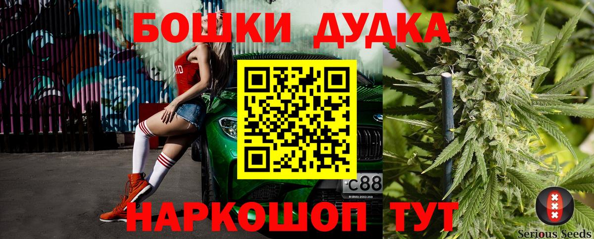 МАРИХУАНА Amnesia Усинск