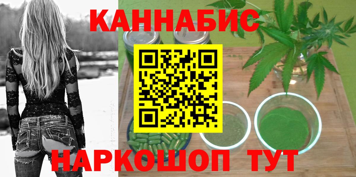 Канабис тримм  Марихуана THC 21%  Усинск 